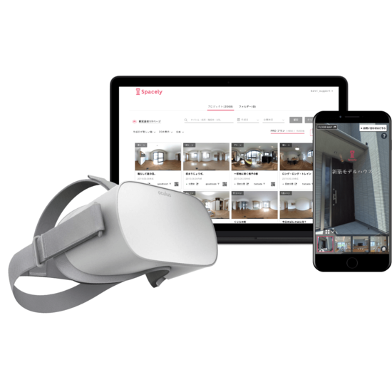 【営業支援×VR】次世代の営業支援サービス「セールスVR」