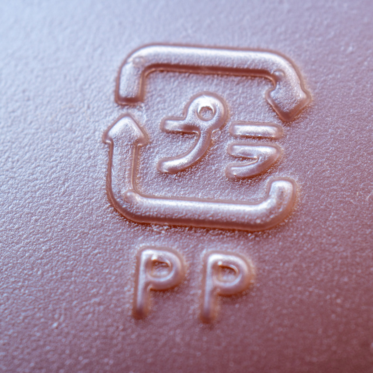 溶着金型離形事例 ポリプロピレンの糸引きを解決したコーティング