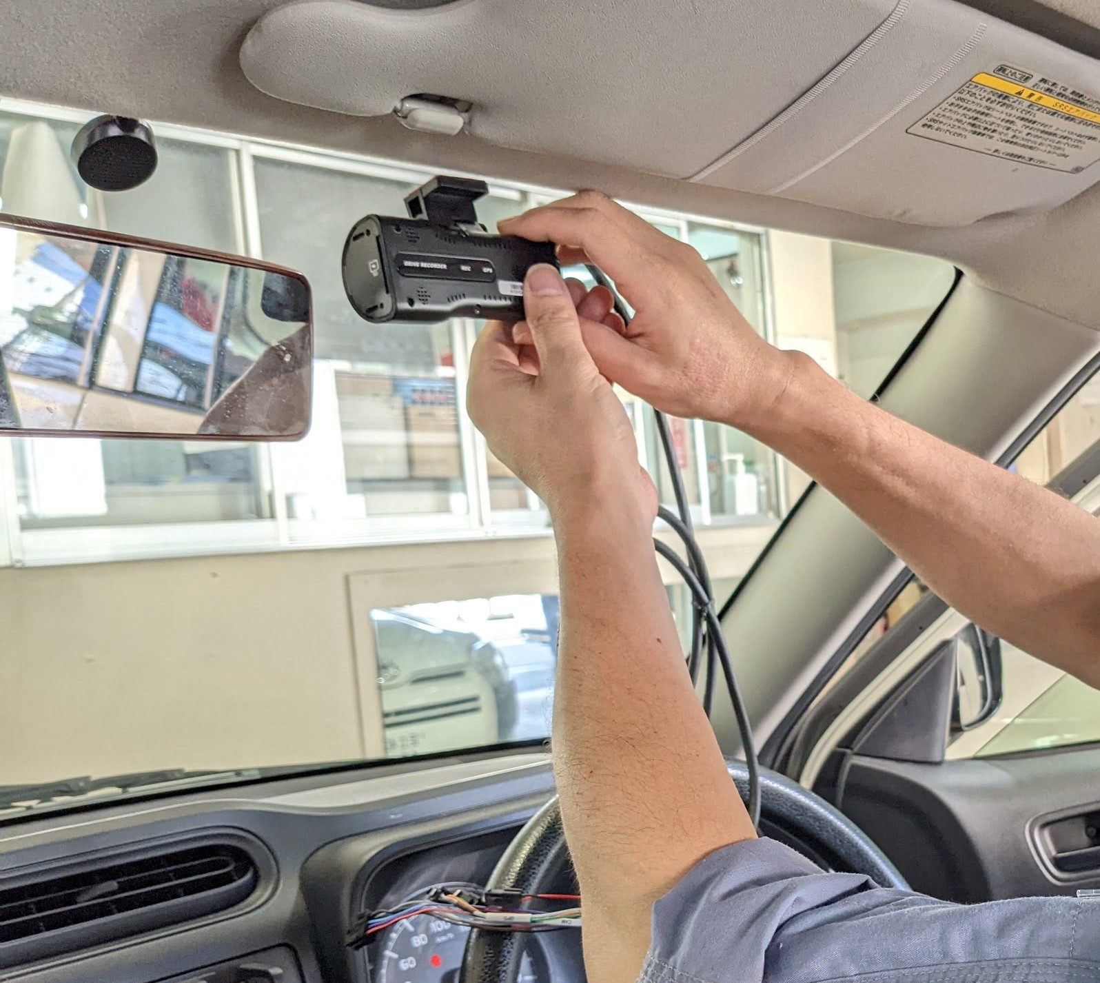 車載器の取付委託