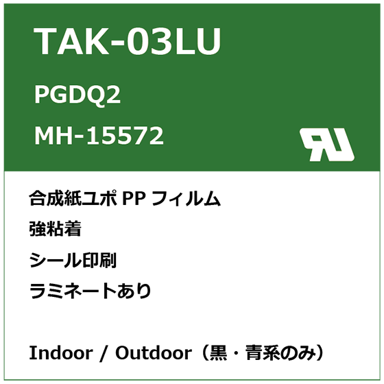TAK-03LU_S.png