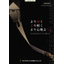 Kyoto Nishijin Yoroi Pro Comprehensive Catalog