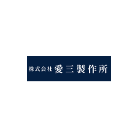 アルミ製発電機用ケーシングの製作 製品画像