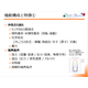 機能案内.png