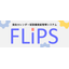 カレンダー型設備資産管理ソフトウェア FLiPS