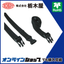 Peripheral component "Belt TM-294"
