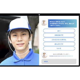朝礼で体調を確認し労災リスクを減らす！安全くん