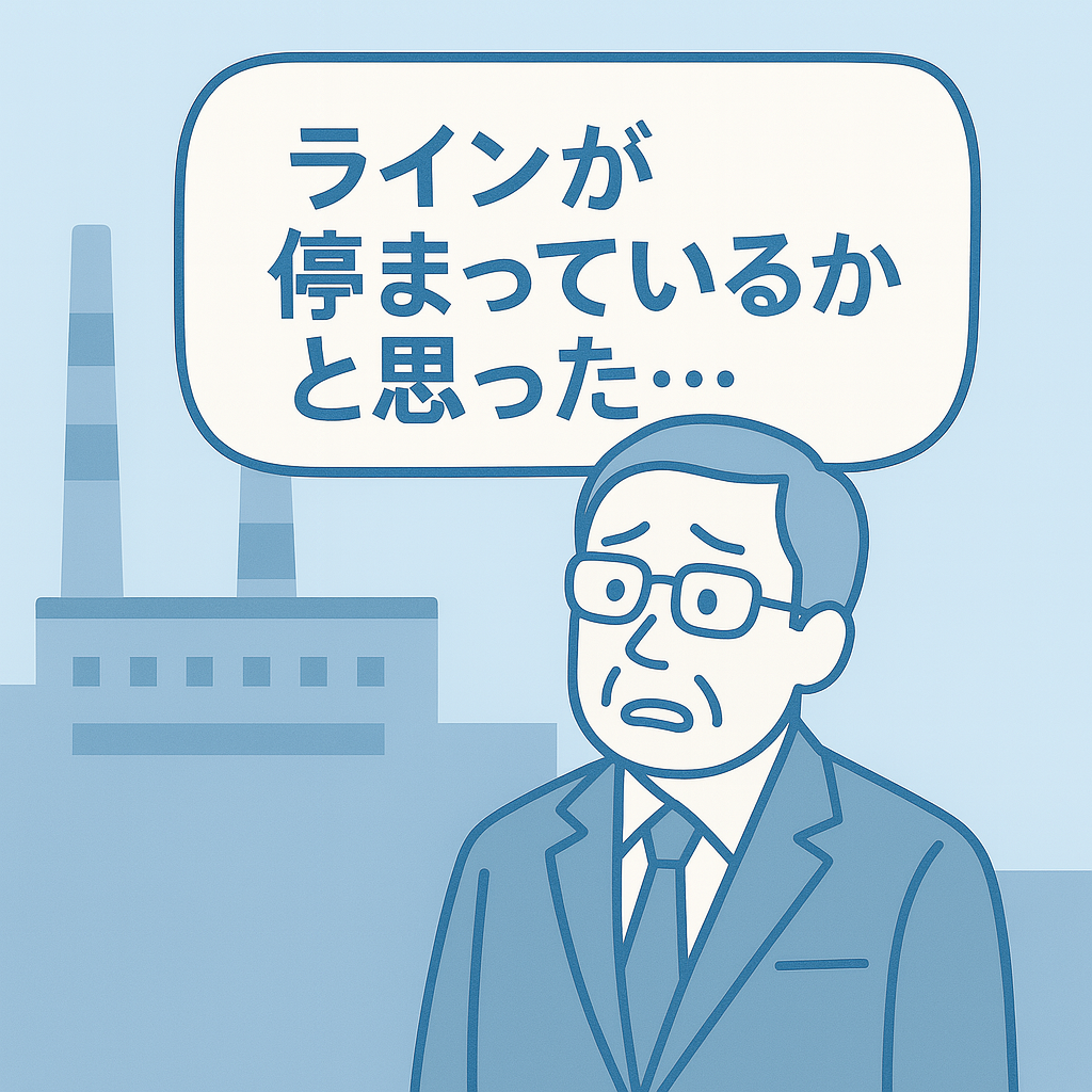 【口コミ・レビュー】食品メーカー様からのご評価