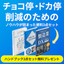 【チョコ停・ドカ停を低減！】設備保全DXハンドブック3点セット