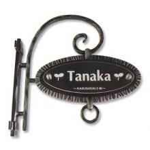 表札　エクステリア