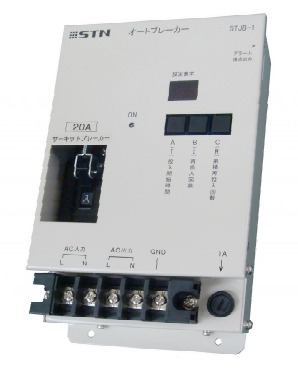 自動復帰機能付ブレーカー『STJB-1』