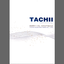 TACHII『放送用ケーブル 総合カタログ Vol.4.2』