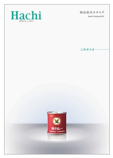 ハチ食品株式会社　食品原料の総合カタログ