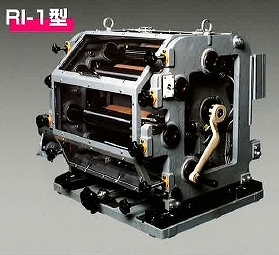 印刷適正試験機『RI-1-2-3型テスター』
