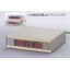 Precision Digital Barometer 'Model T-68'