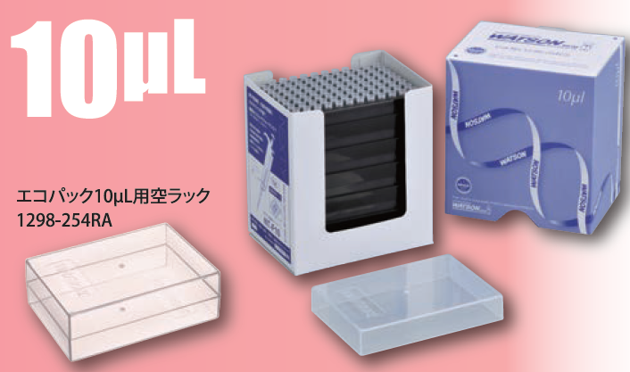 交換用エコパック『ECO PACK』紙製パッケージで廃棄物削減に ワトソン | イプロスものづくり
