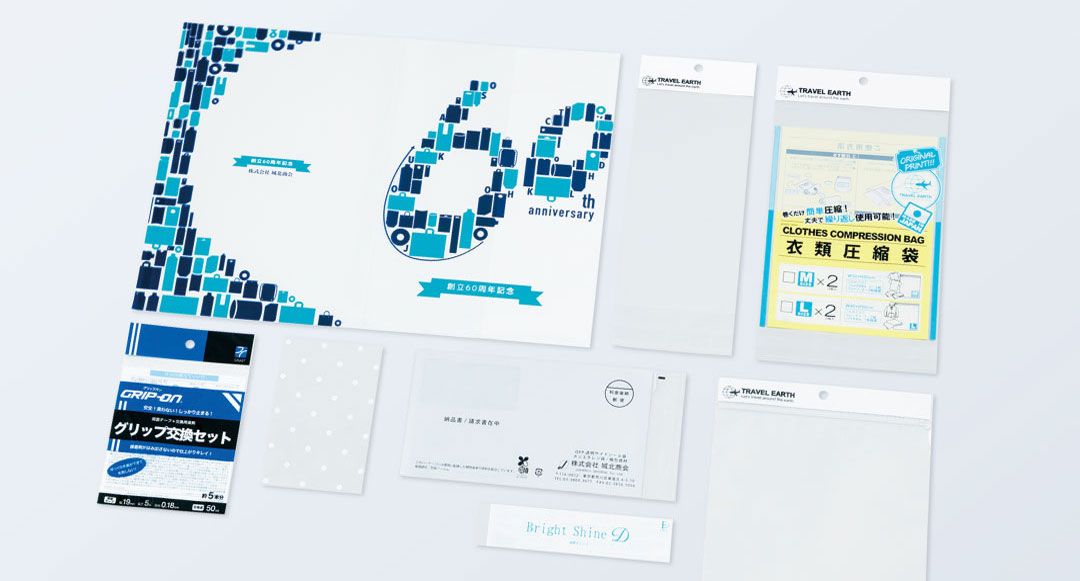 サイドシール袋(OPP・CPP等)