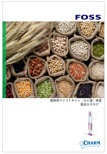 食品のカビ汚染と危害 食品のカビ検索図鑑 | 佐野書店ブログ