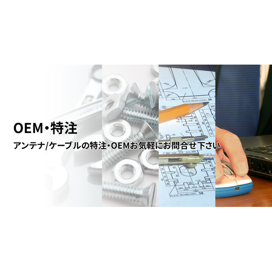 oem_summary_large_image.jpg