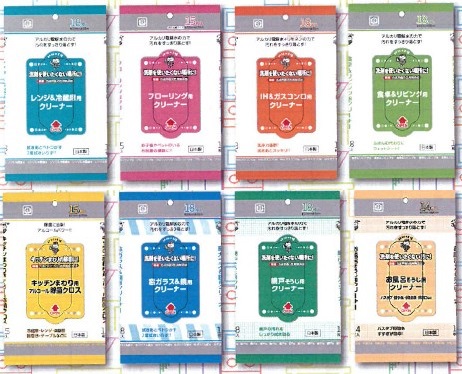 アルカリ解電水お掃除シート『地球の王様』