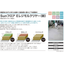 Sun Floor E Register Molclear (New) [Thick Film Two-Component Epoxy Resin]