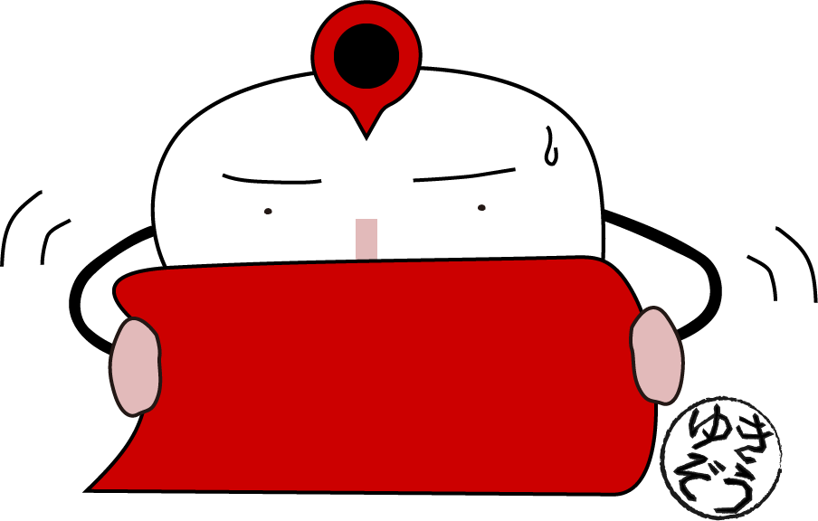 クラウド型除雪状況管理システム『ゆきぞう』