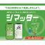 【DX推進】製造業の現場でもDX推進しませんか？