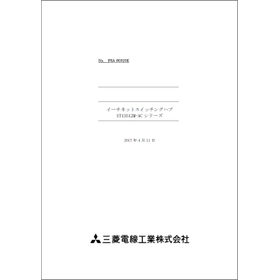 【製品仕様書】ST13512M-ACシリーズ