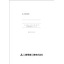 Product Specification Sheet: ST13512M-AC Series