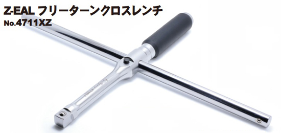 フリーターンクロスレンチ『4711XZ』