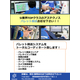 32ﾊﾟﾚｯﾄ.jpg