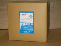 油脂類洗浄剤『オイルクリン』