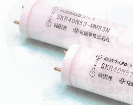 4段階調光LED『SAKURA LED LIGHTS』