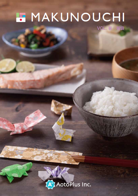 製品カタログ　箸・箸袋