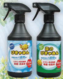 ビタミン系光触媒除菌・消臭剤『ぴきゃみん』