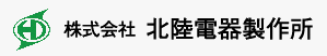 制御盤　設計サービス