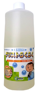 【サンプルあり】グリストラップの悩み解決！グリストラップ専用洗剤