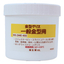 Mold grease for general molds