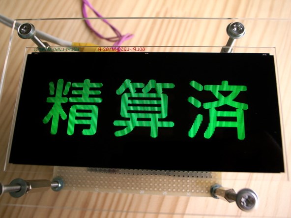 『ダブルイメージ印刷』