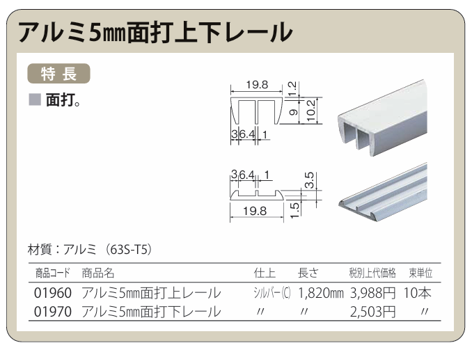 IPROS1317760082828935831.png