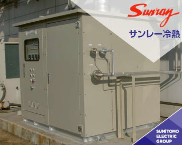 排ガス処理装置『アンモニア燃焼除害装置』