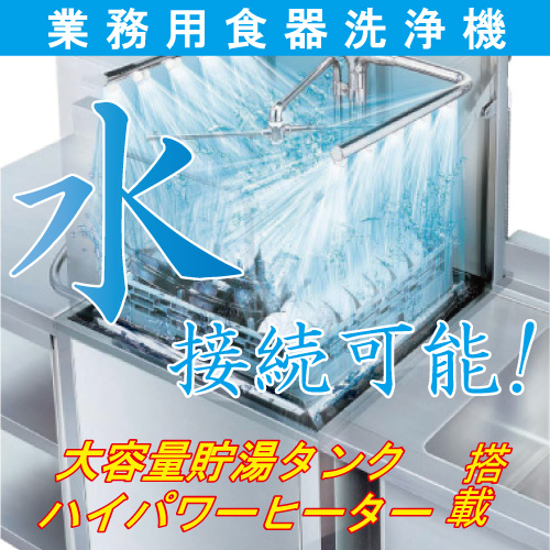 FPH200-1 皮むき機 芋洗い機 洗浄機 業務用 FPH200-1 皮むき
