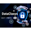 Confidential Information File Protection and Management System 'DataClasys'