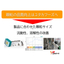 Improvement of Granule Quality - For Powder OEM Production, Contact Yutaka Foods