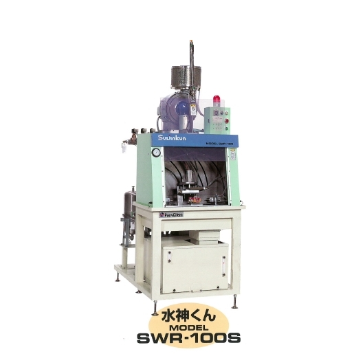 洗浄機『水神くん SWR-100S』