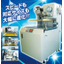 Fully Automatic Vacuum Forming Machine 'S-PACKII (HNPW-11)'