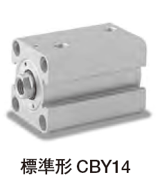 薄型油圧シリンダ『CBY14シリーズ』 | 油研工業 - Powered by イプロス