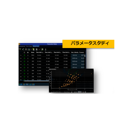 ?排気フィルター 画像.png