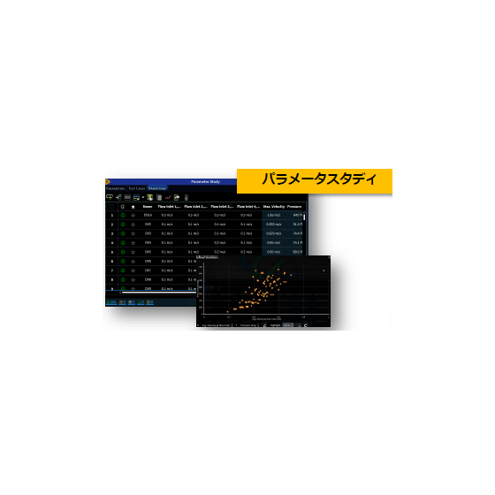 ?排気フィルター 画像.png