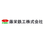 Steel plate processing services