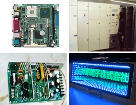 神峯電子株式会社　事業紹介